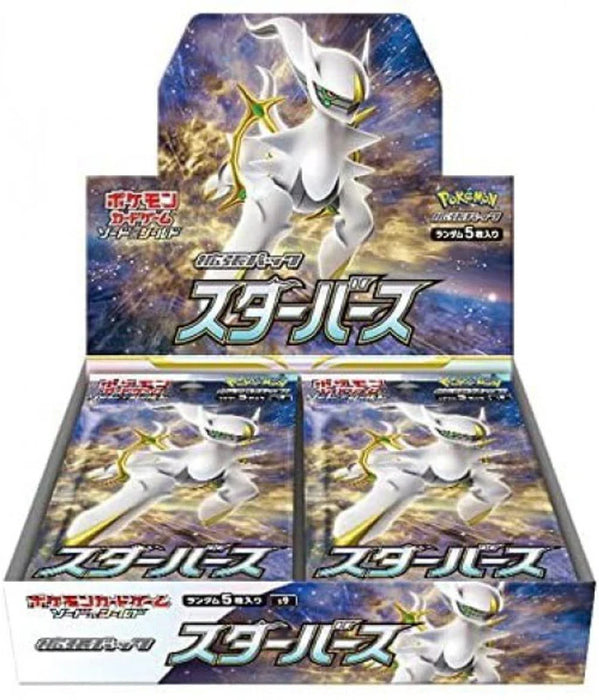 Pokemon Sword and Shield Star Birth Booster Box Japanese PACK